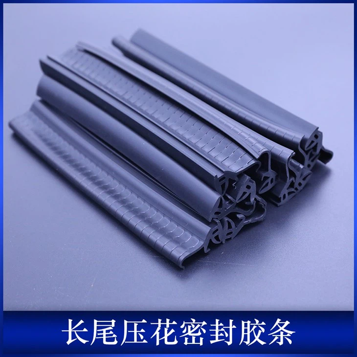 Long Tail Embossed Sealing Strip